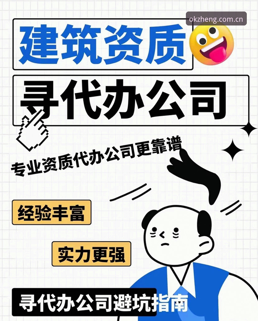 从到处踩坑到一步到位：OK体育平台官网入口下载实战经验分享